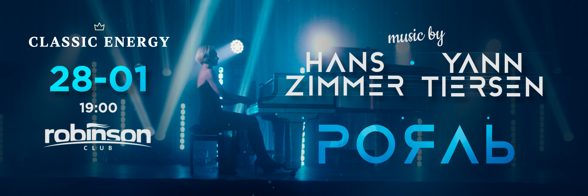 РОЯЛЬ. MUSIC BY HANS ZIMMER & YANN TIERSEN. CLASSIC ENERGY - 28 Января 2024  - Ticketpro.by