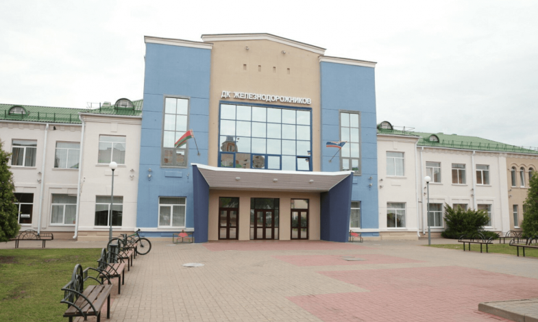 Дом культуры железнодорожников, г.Орша