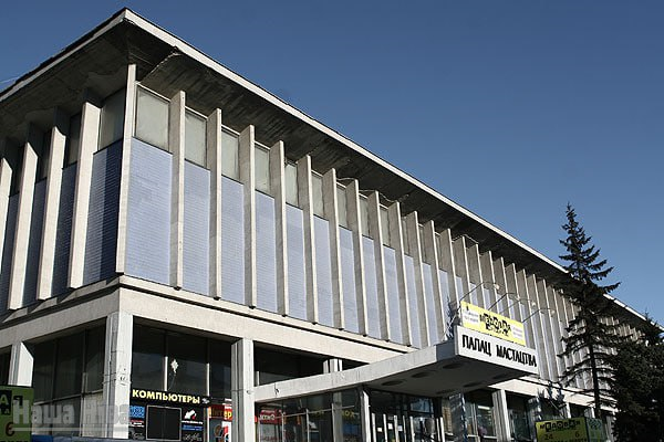 Дворец искусств