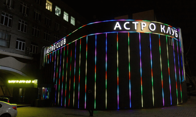 Astro club