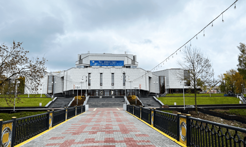 Концертный зал "Витебск"